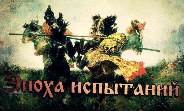 история Тартарии